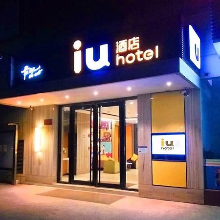 IU Hotel Zhanjiang Haibin Avenue Xinhaimingchen Bagian luar foto