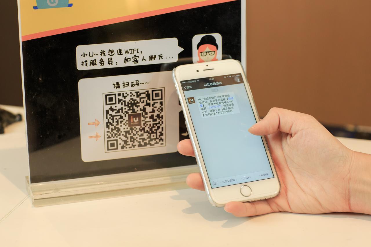 IU Hotel Zhanjiang Haibin Avenue Xinhaimingchen Bagian luar foto