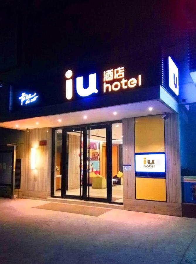 IU Hotel Zhanjiang Haibin Avenue Xinhaimingchen Bagian luar foto